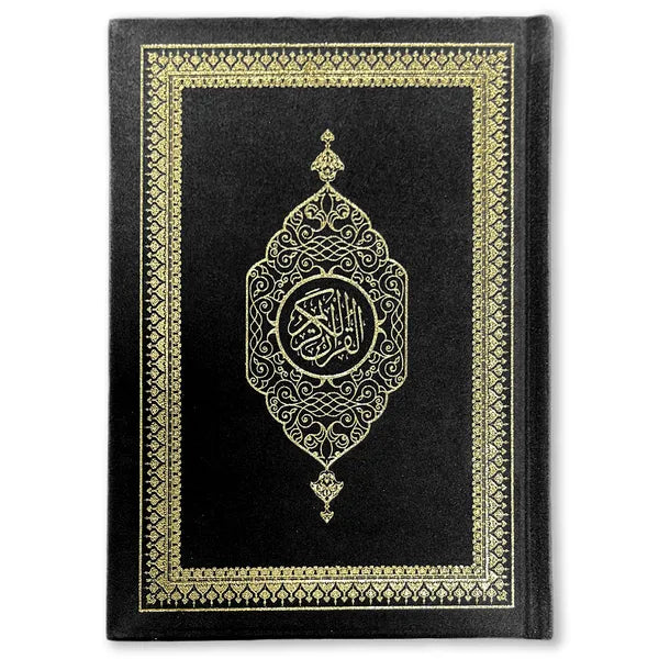 Quran (Arabic)