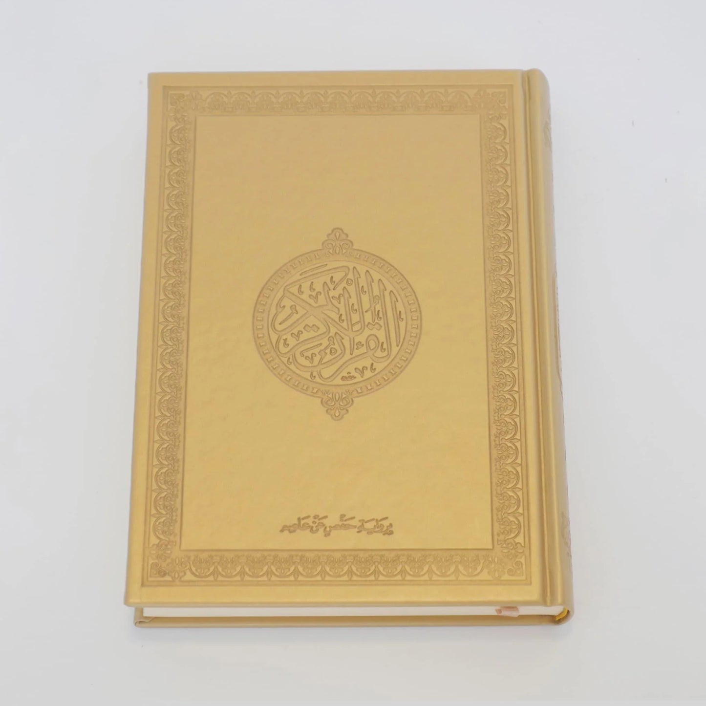 Quran (Arabic)